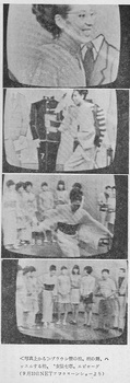 1969年9月10日NET「アフタヌーンショー」(『風俗奇譚』197001　加茂梢「女装交遊録」32) - コピー.jpg
