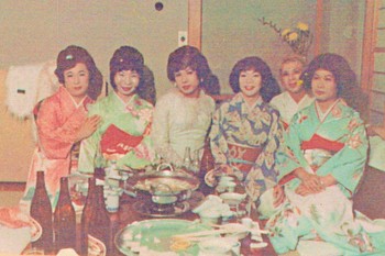 1972年1月、新宿の料理屋で新年会（左から寿美子、弥生、洋子、千賀子、典子、ゆかり）.jpg