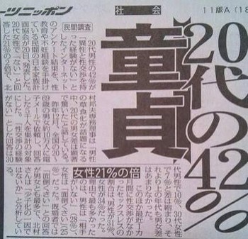 スポーツニッポン（20140121).jpg