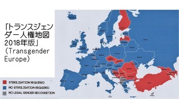 トランスジェンダー人権地図.jpg