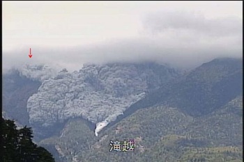 御嶽山噴火（火砕流・発生） (2).jpg