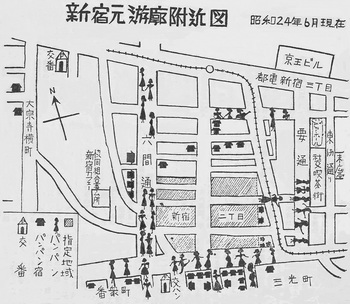 新宿二丁目付近図（1949年6月） (2).jpg
