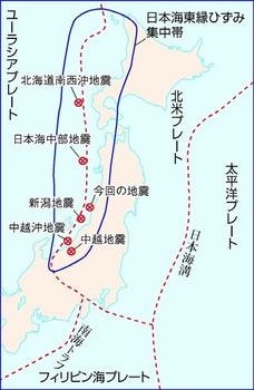 日本海東縁変動帯3.jpg