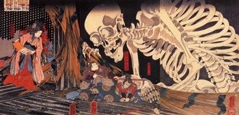歌川国芳　「相馬の古内裏」　1845年頃.jpg
