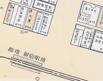 歌舞伎町（1951）「すず屋」 - コピー.jpg