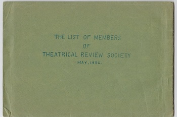 演劇研究会会員名簿（1956年5月） （2）.jpg