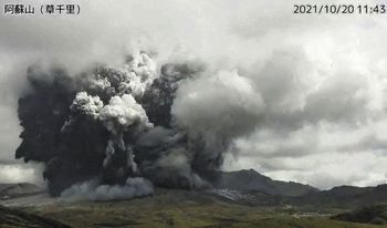 阿蘇山噴火1.jpg